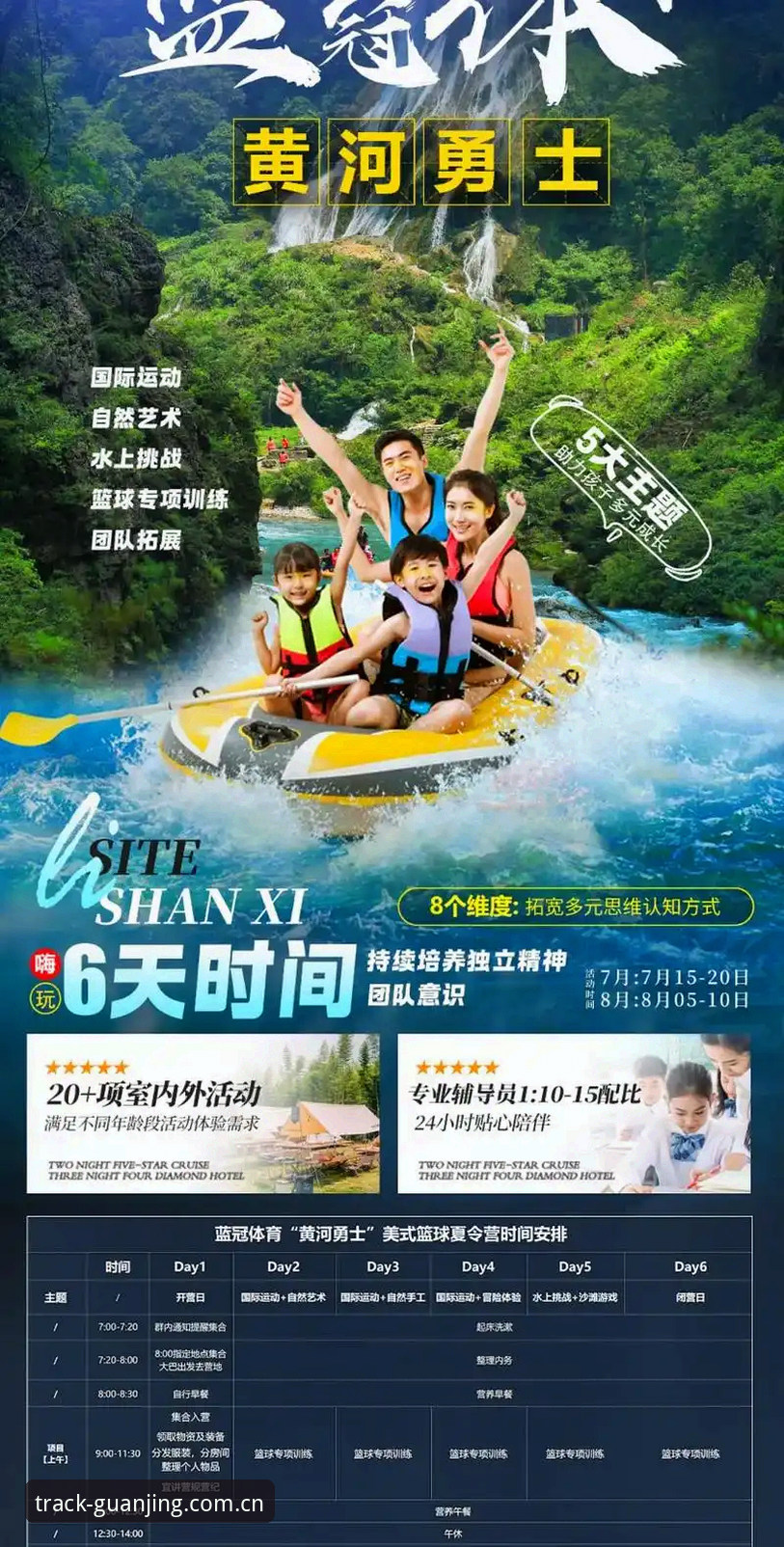 冠竞体育平台与同类工具对比：新用户这是专业赛道的第一选择注册攻略为什么更值得花时间